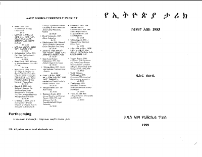 የኢትዮጵያ ታሪክ ከ 1747 እስከ 1983.PDF